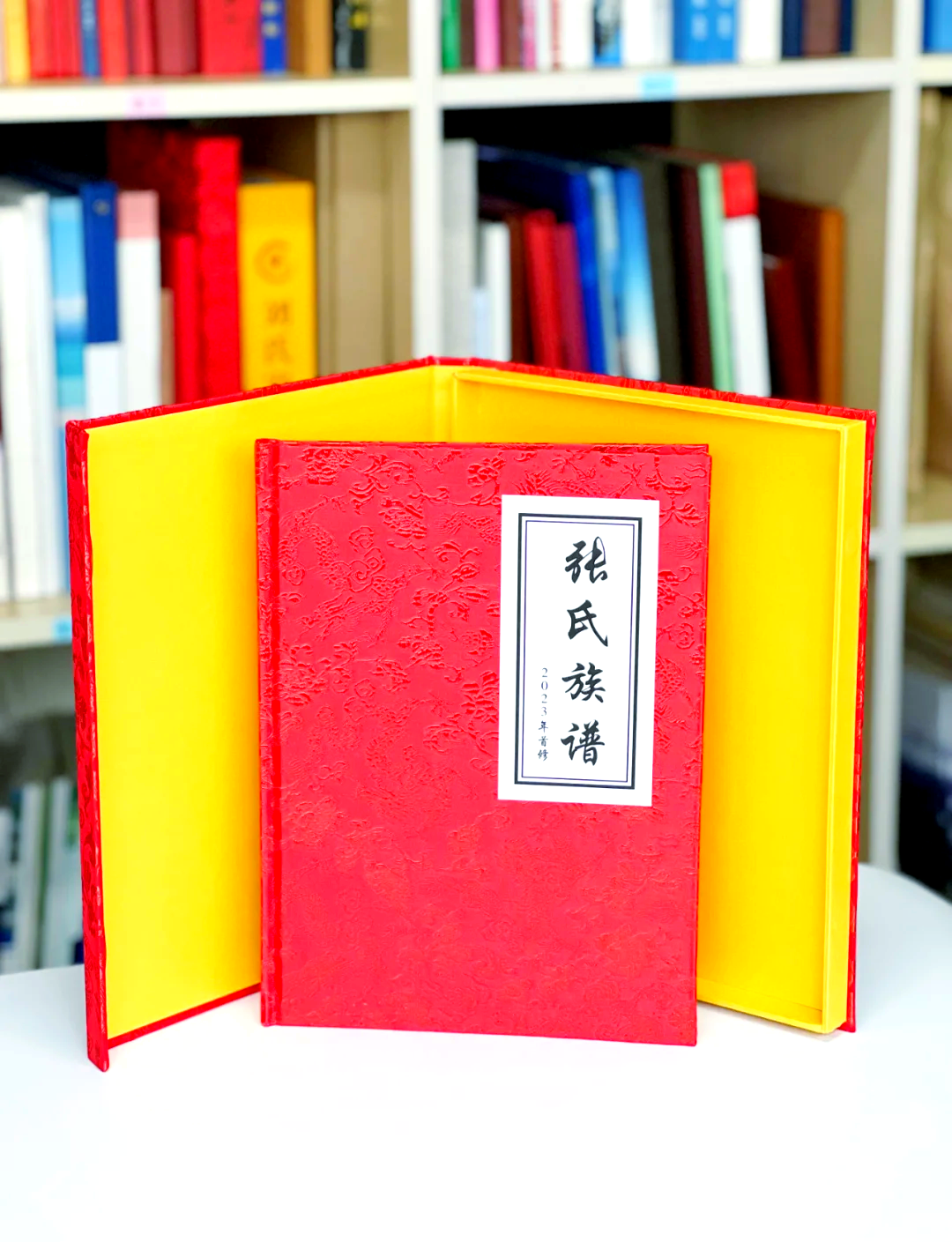 乌海家谱印刷